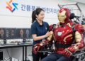 South Korea Unveils ‘Iron Man’-Inspired Robot for Paraplegics