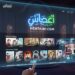 Is هنتاوي.com the Best New Hub for Arabic Anime Streaming in 2025?